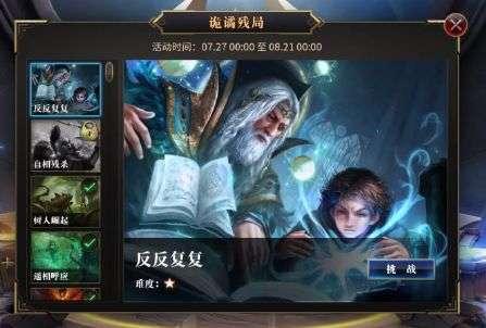 虫虫助手下载
