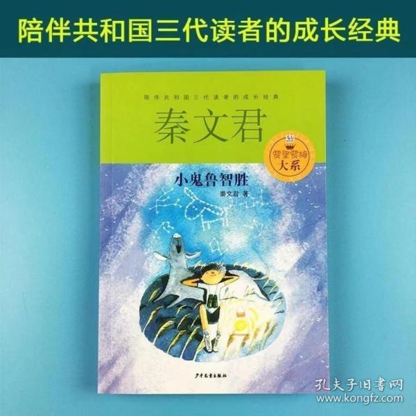 赵薇不满沙溢表演亲自指导，为什么袁泉都怕与她合作？游戏画面