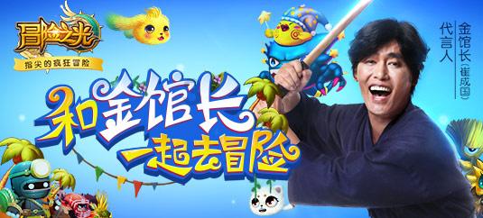 逃出林中村