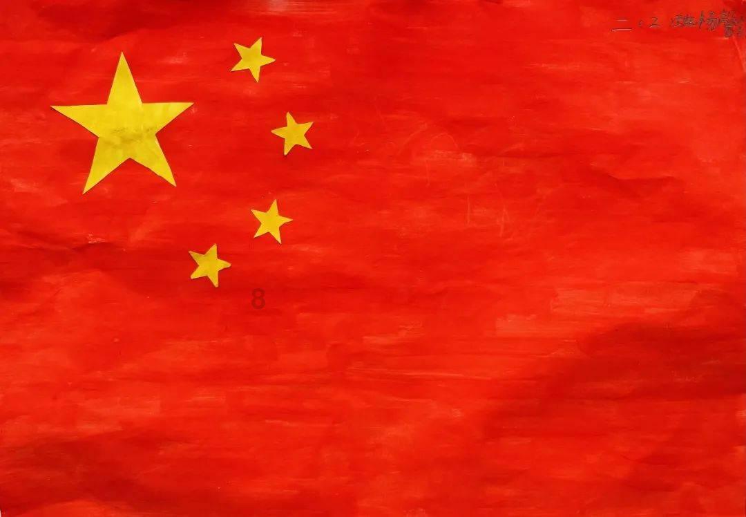 上升的五彩石