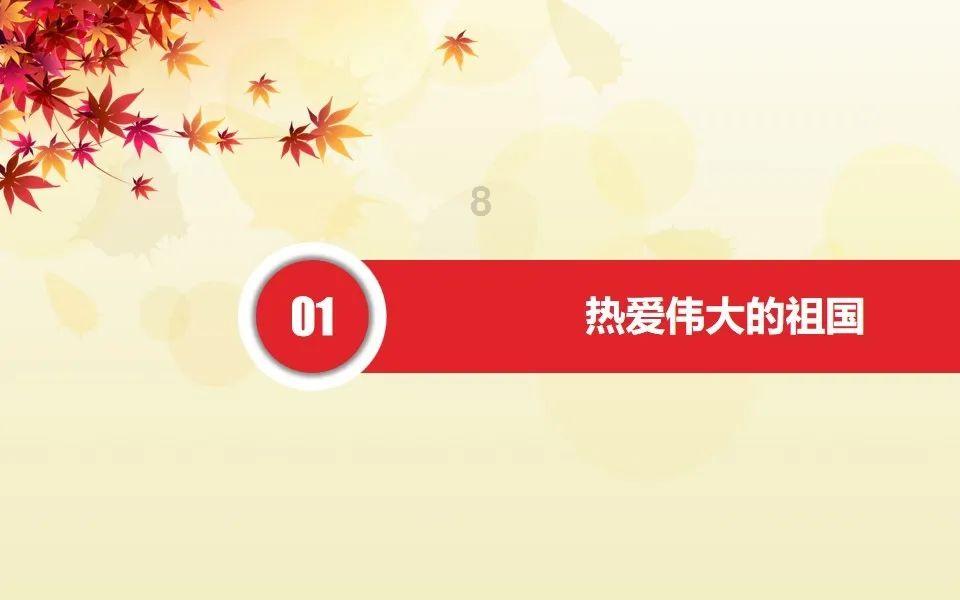 岳云鹏进入德云社的时间是什么时候？游戏画面