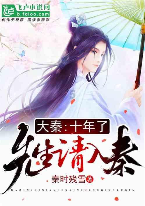 冰火人魔岛探险