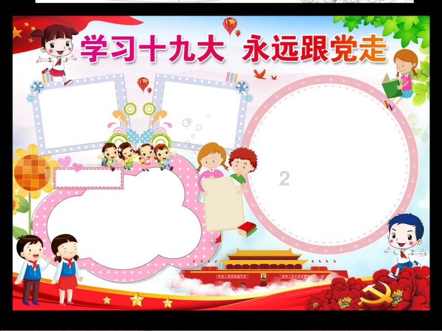 医保改革个人到底吃没吃亏？游戏画面
