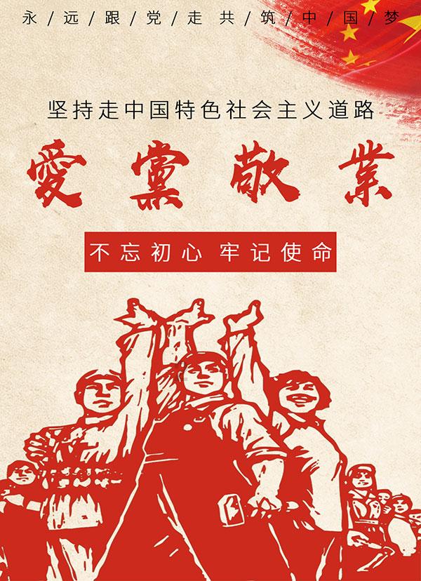 冒险的布瑞恩