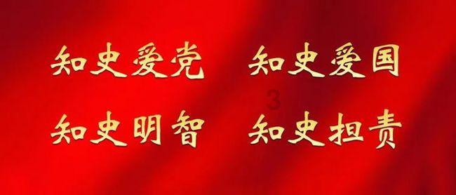 斯拉格精灵战争