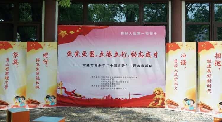 拯救吉他手男孩