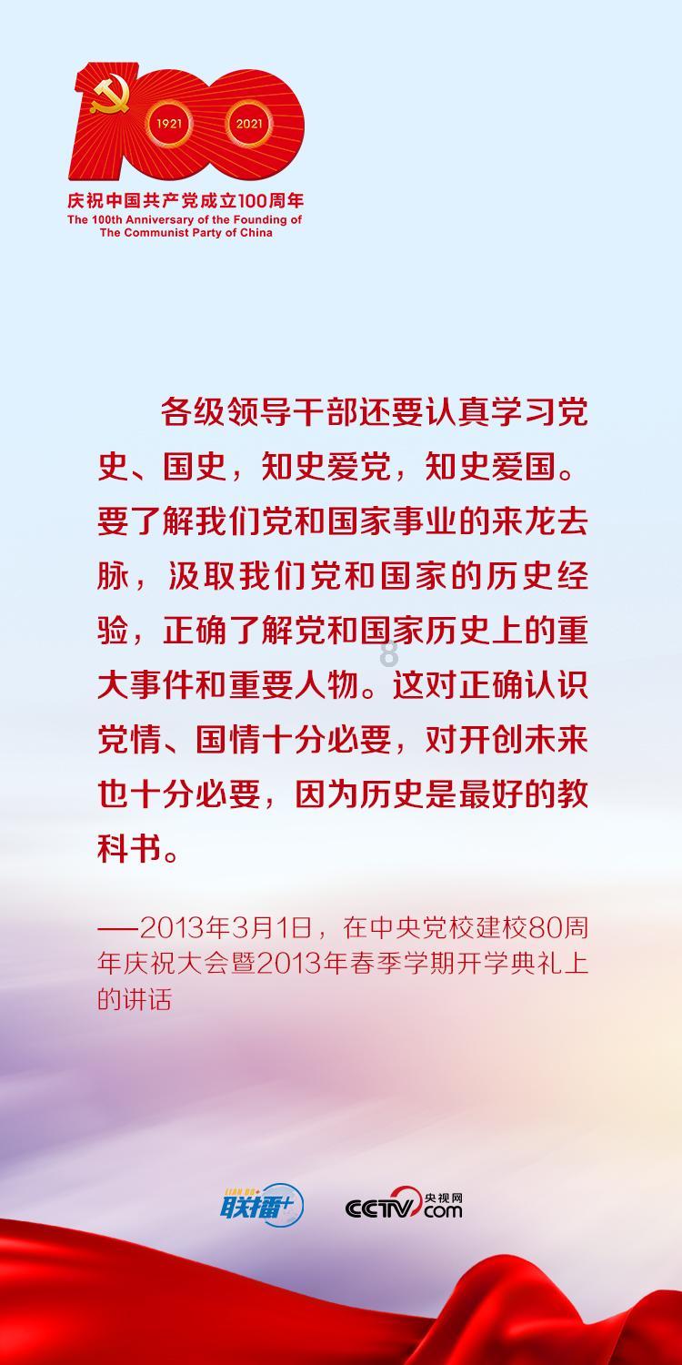 妖神记