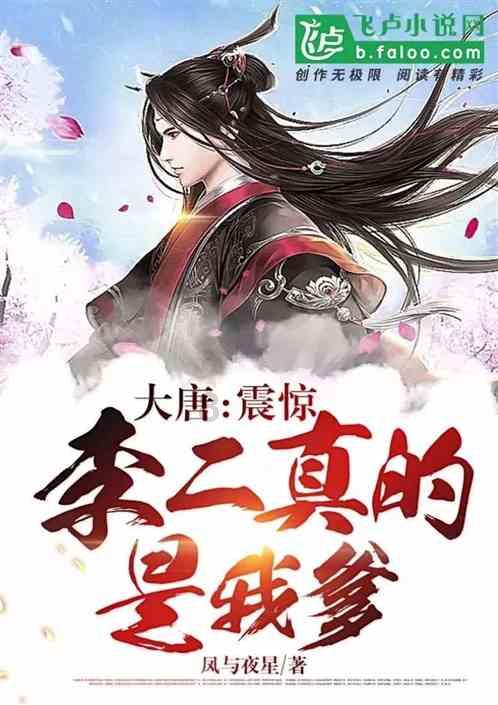 零食大王加盟费多少钱？游戏画面